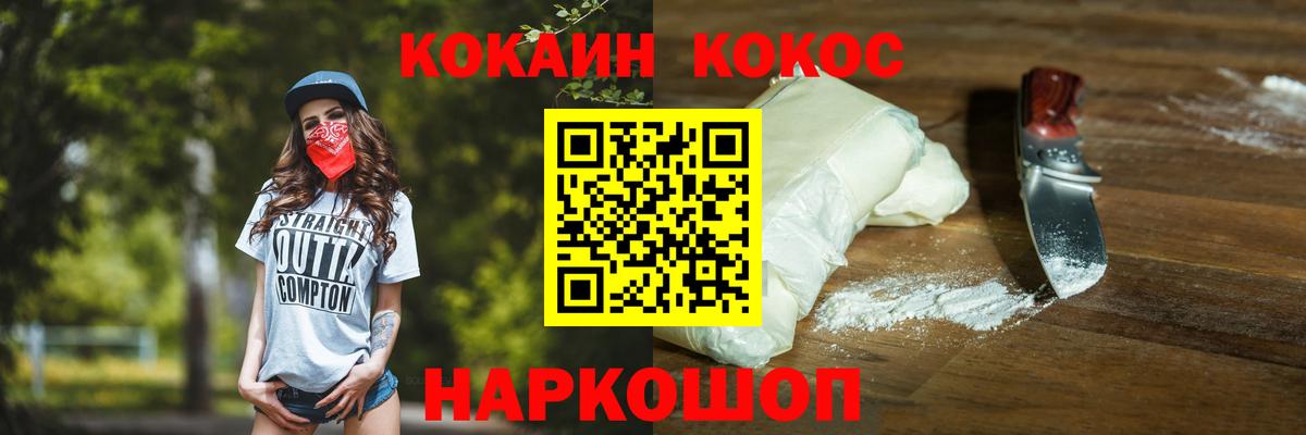 Кокаин Боливия Михайловск