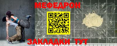 МДМА Ипатово