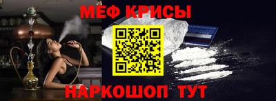 МДМА Ипатово