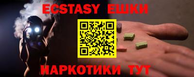 МДМА Ипатово