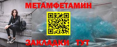 МДМА Ипатово