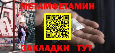 МДМА Ипатово
