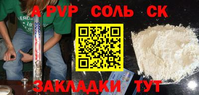МДМА Ипатово