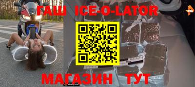 МДМА Ипатово