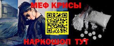 МДМА Ипатово