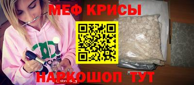 МДМА Ипатово