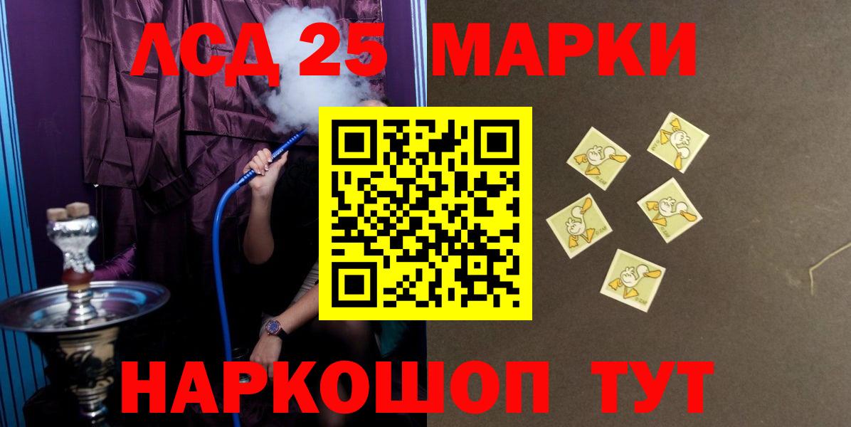 Михайловск  Лсд 25 экстази ecstasy  LSD-25 экстази кислота  hydra зеркало  Вход с VPN 