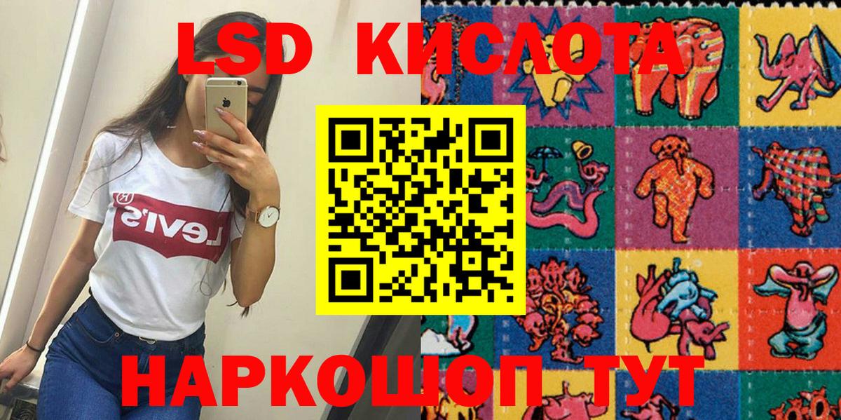 Михайловск  Марки N-bome 1500мкг  Вход с VPN  Марки N-bome 1500мкг 