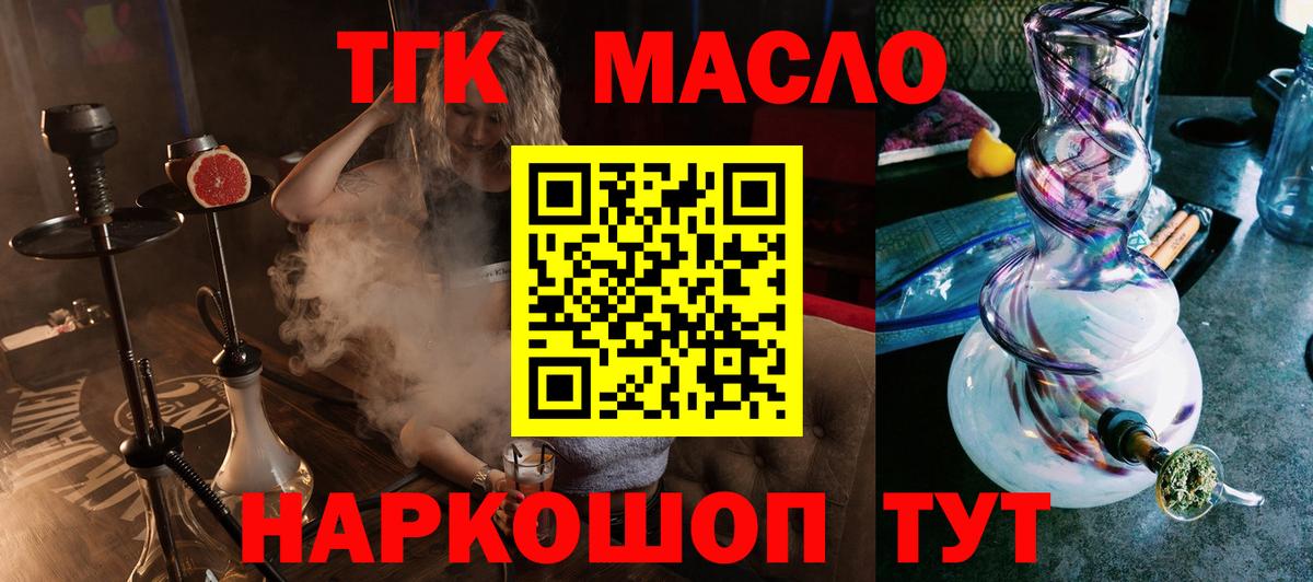 Михайловск  ТГК концентрат  Вход с VPN 