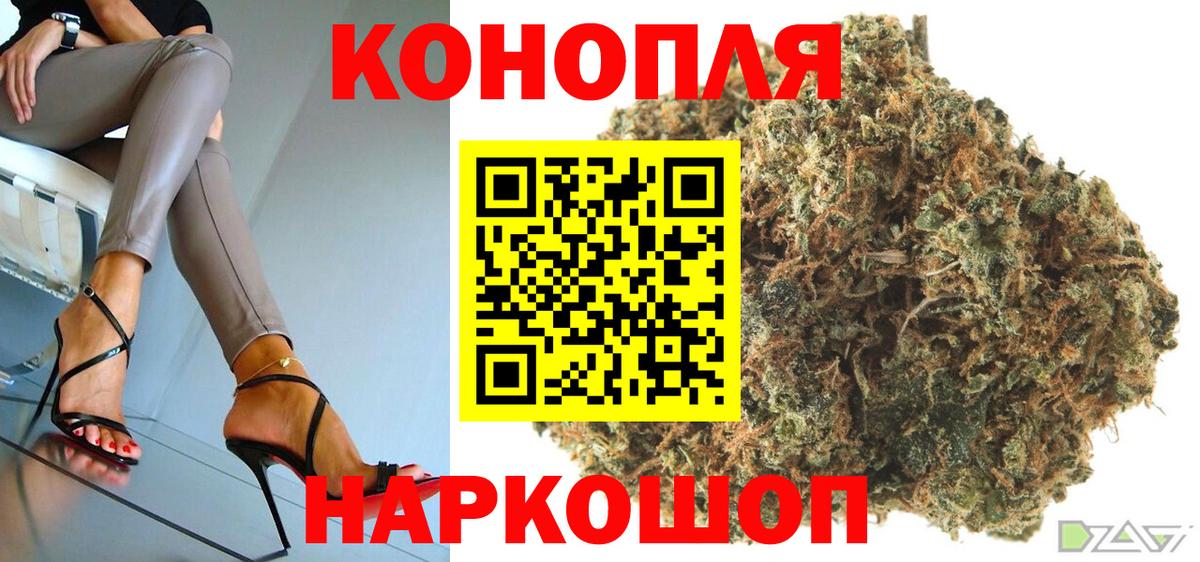 МАРИХУАНА LSD WEED Михайловск